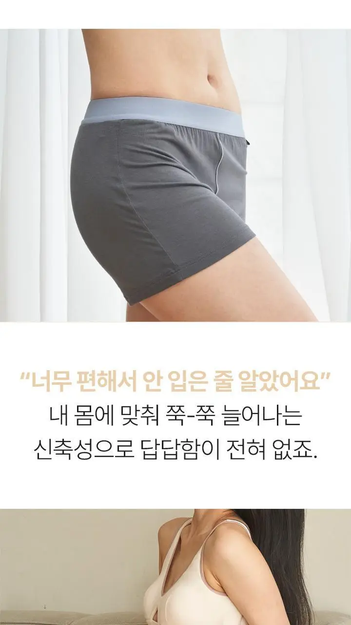 [슬림9] 릴렉스 셋업 (2 colors) 상세페이지 3